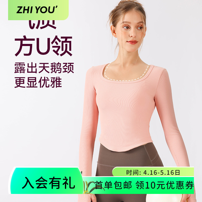 Cross-Border Spring and Summer High-Elastic Breathable Pilates Sports Long-Sleeved Slim-Fit Running Fitness Yoga Top 9Wt37