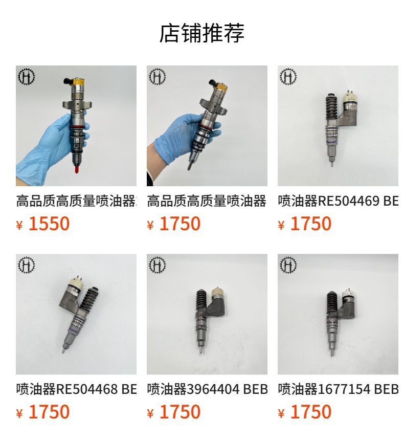 Common Rail Pipe 095600-5701/1J508-50600 Is Suitable for V3800-Tief4 Engine