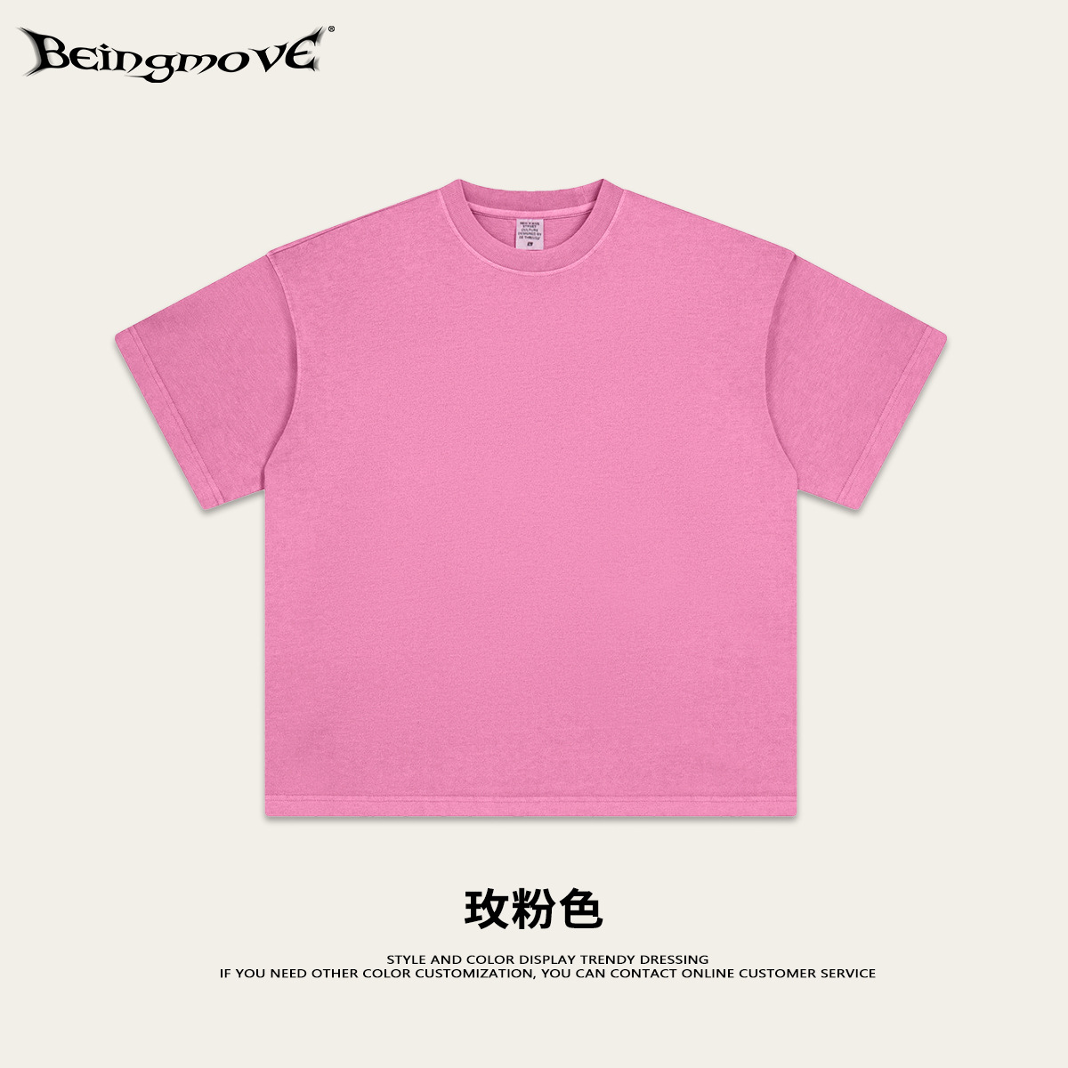Adolescente suelta europea y americana 260g color sólido viejo hombre T calle color sólido suelta algodón camiseta manga corta hombres y mujeres