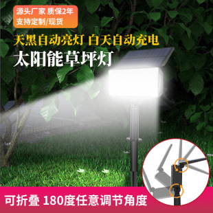Solar Lawn Lamp, High Brightness Outdoor Waterproof Garden Lamp, Home Villa Lawn Spotlight, Solar Ground Lamp