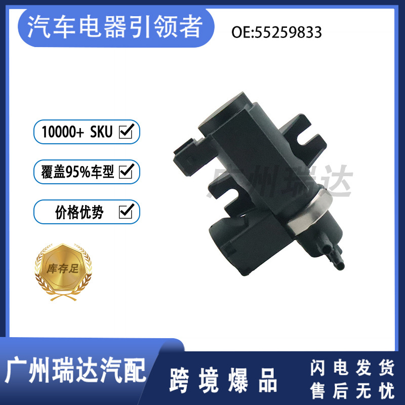 55259833 válvula solenoide turbocompresor para piezas de automóviles Opel al por mayor