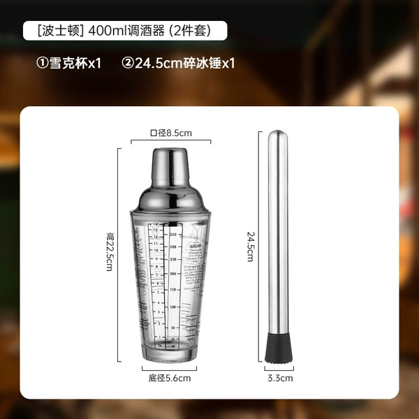 Set, glass shaker, 400 ml
