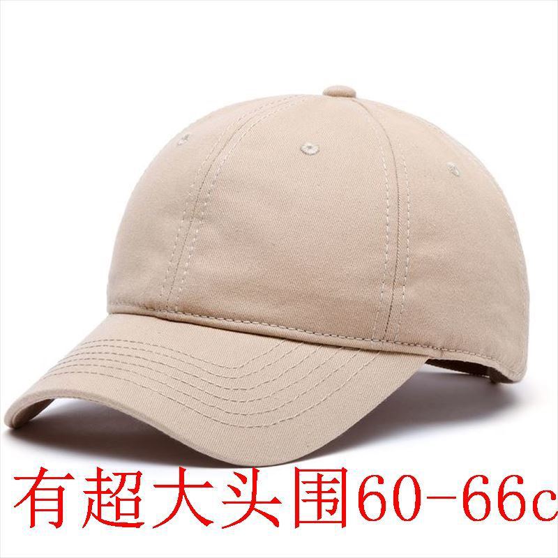 Baseball cap Big Head circumference European version Man's headwear Lovers money Cap Spring and summer Visor Sunscreen Millinery superior quality