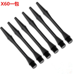 60 Dart Rod Set Amazon Spot 6mm Thread Diameter Plastic Dart Rod BBS Material Nylon Dart
