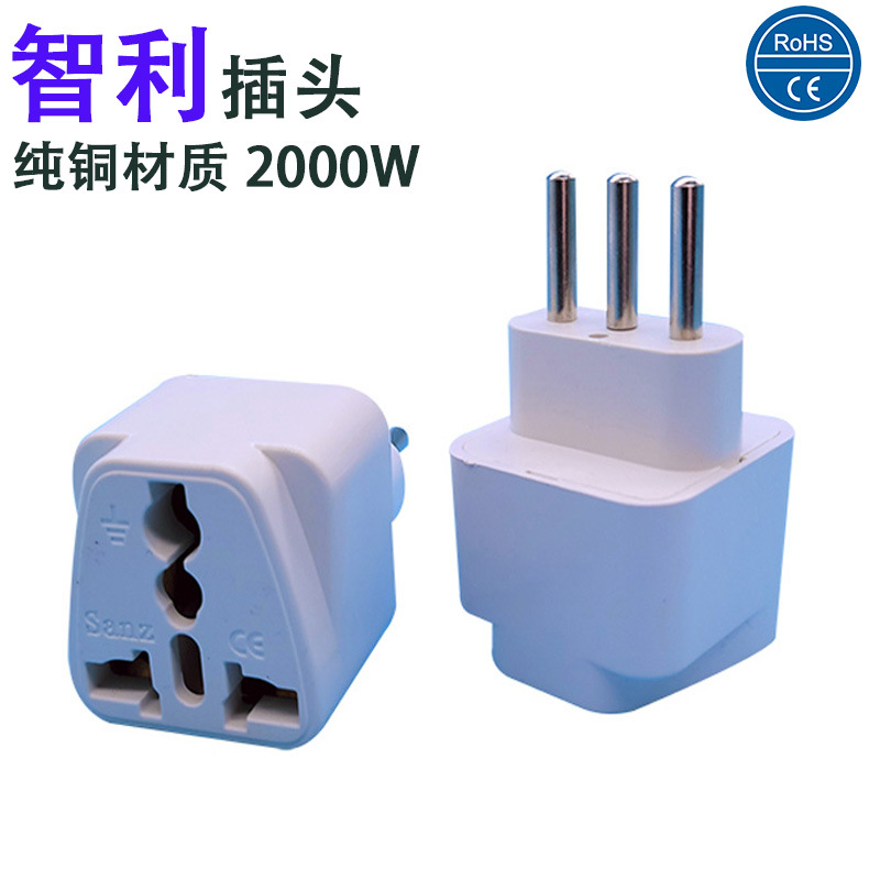 跨境货源 智利转换插头 插头转换器 转换插座 意大利叙利亚转接头