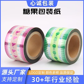 铝箔纸;其他包装用纸;其他食品包装