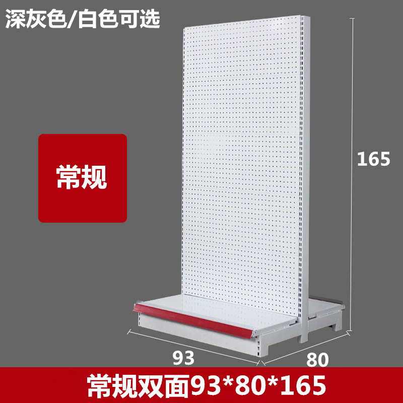 スーパー棚穴板穴板携帯電話部品アクセサリー棚展示棚文房具棚穴板棚