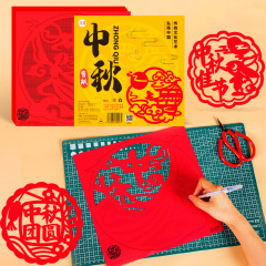中秋节剪纸非遗传统文化作品小学生儿童手工diy半成品材料带底稿