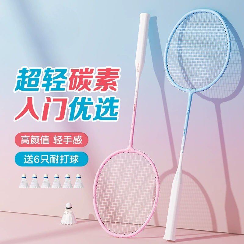Ракетка для бадминтона Youjian, флагманский магазин, мужские и женские профессиональные детские прочные одинарные и двойные ракетки из углеродного волокна для взрослых