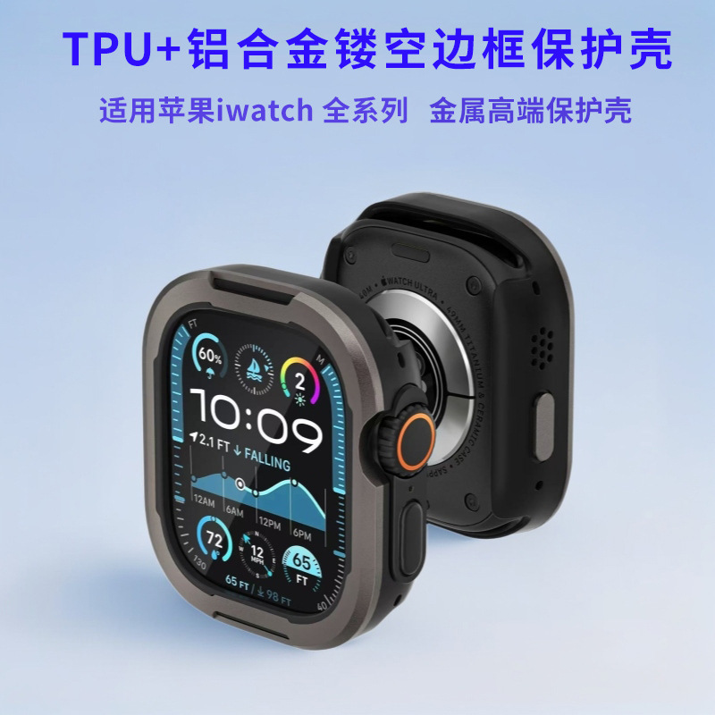 Suitable for Apple Iwatchs11 Watch Case S10 Tpu+Aluminum Alloy Hollow Frame S98 Semi-Covered High-End Protective Case Suitable for Apple Iwatchs11 Watch Case S10 Tpu+Aluminum Alloy Hollow Frame S98 Semi-Covered High-End Protective Case