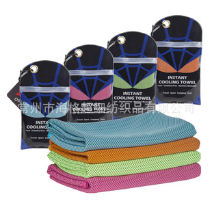 Factory direct microfiber sports anti-sand quick-drying ice towel super absorbent logo