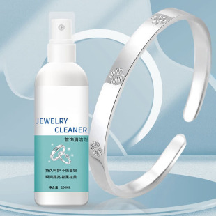 Silver jewelry special silver washing water gold and silver jewelry cleaning decontamination redox care polishing brightening white maintenance agent