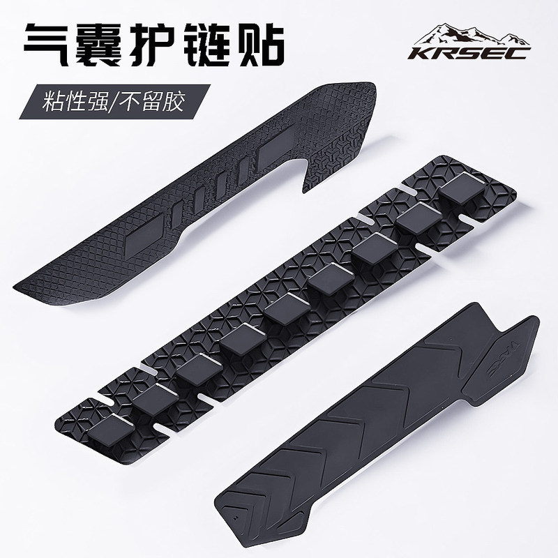 Road Bike Chain Protection Sticker, Silicone Chain Sticker, Mountain Bike Frame Anti-Chain Scratch Protection Sticker, Anti-Scratch Film