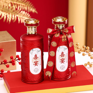 Glass Wedding Wine Bottle Gift Box Wedding Glass White Wine Bottle Set 500ml Red Empty Bottle
