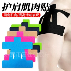 其他运动护具;其他一次性