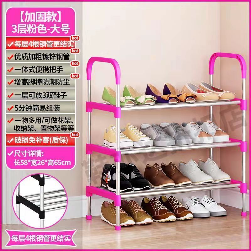 Estante de zapatos simple dormitorio doméstico multicapa puerta armario de zapatos a prueba de polvo fuerte pequeño y estrecho alquiler de almacenamiento a prueba de polvo
