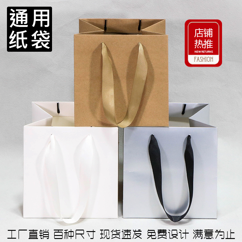 方形礼品袋超大号手提礼物袋高级宽底牛皮纸袋衣服服装店购物纸袋