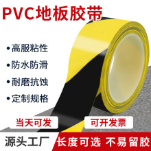 ���Spvc��ʾ�z���ذ��z�����l���R����ȫ��ʾ�ؘ��N�b�޻����z��