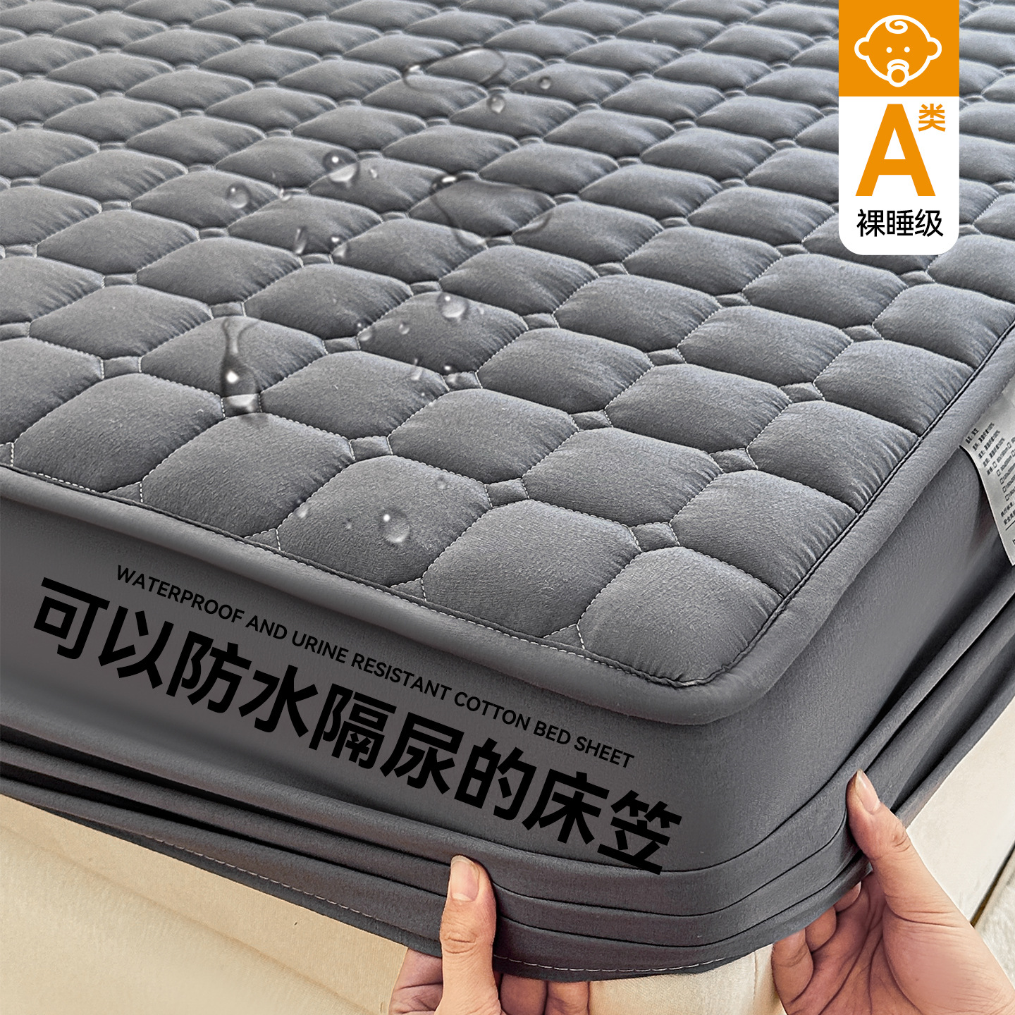 Cama de diafragma impermeable de clase madre y bebé colchón antibacteriano Simmons cubierta protectora de algodón lavable cama de algodón 3