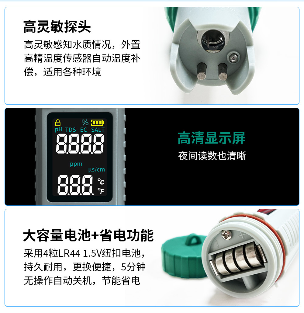 X51产品详情页_09