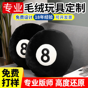 ë�q��߶��ƺ�8̨����ӆ��������ż�������Ρ�w������ޱ���