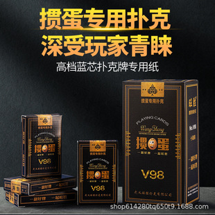 ���ٓ�������Ƽ��Ɠ�˱������ۼӺ��{о�����p�沼�y96*58���