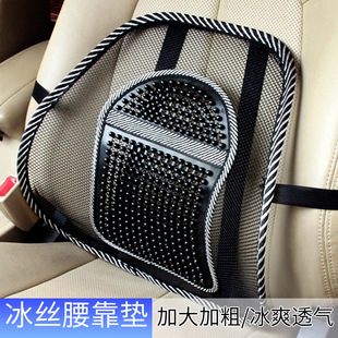 汽車四季腰靠座椅大皮釘腰靠按摩腰靠背辦公室護腰靠墊車內飾用品