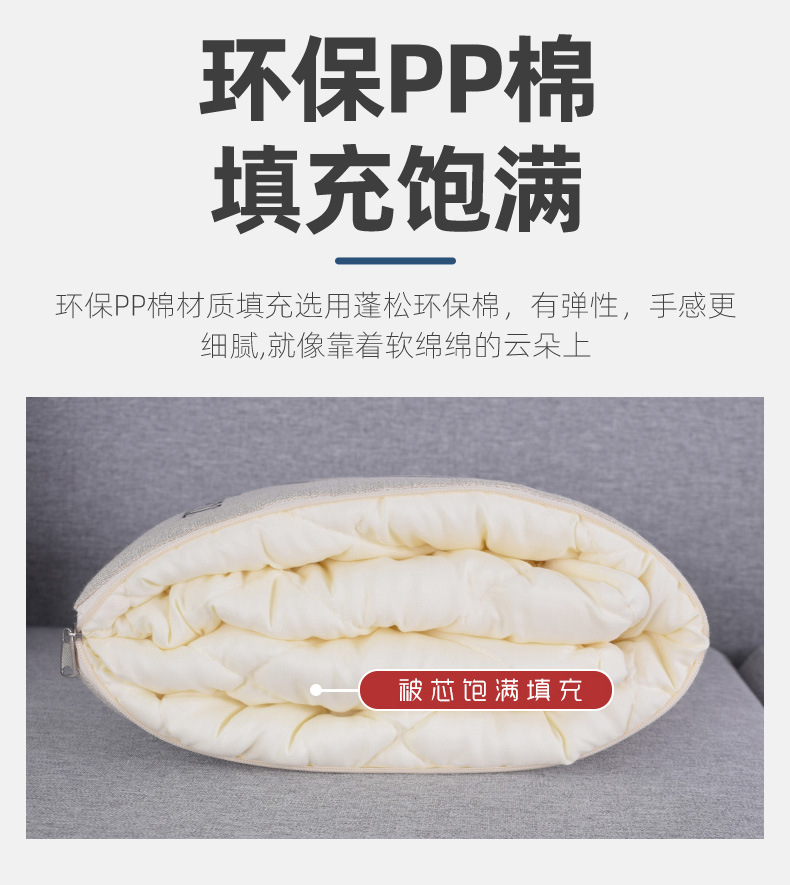 抱枕被