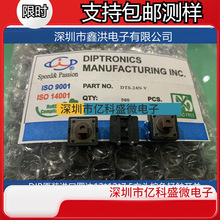 DTS-24N-VԭbA_DIPɫ^12*12*7.3ֱʽp|I_P