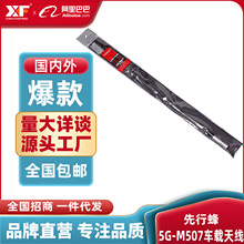 ���з�܇�d���v�C�̨�쾀SG-M507 UV/�p���쾀 ܇�d�̨�쾀����