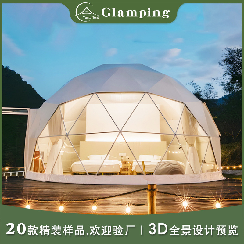 Outdoor Starry Sky Tent Camp Hotel Spherical Tent Homestay Starry Sky Room Tent Glass Globe Sunroom Tent