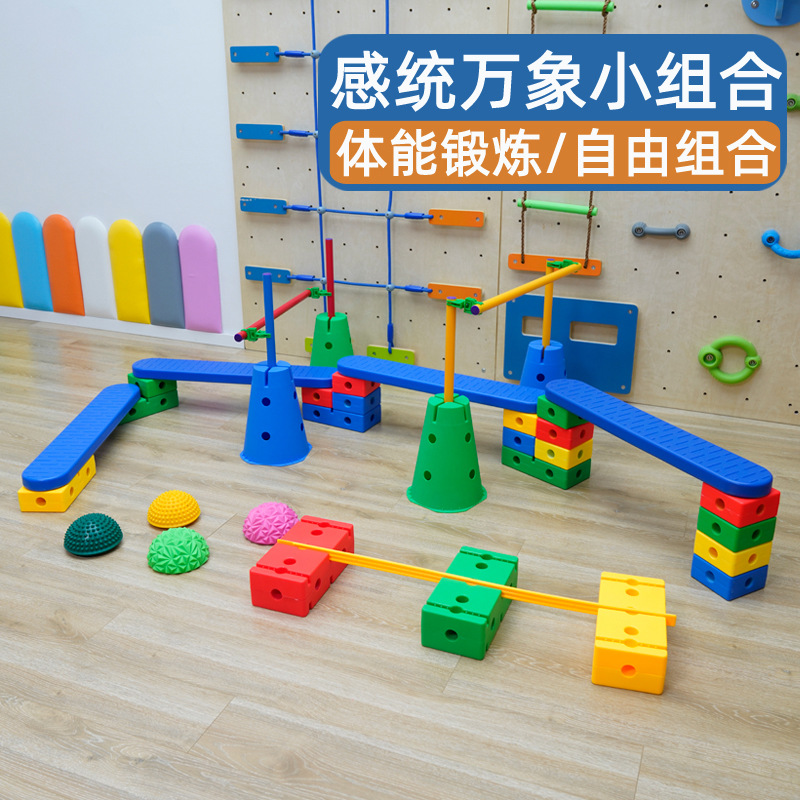 Vientiane combinación barril de helado barril de ejercicios juguetes para niños ladrillo sensorial equipo de entrenamiento de jardín de infantes ladrillo cuadrado de equilibrio