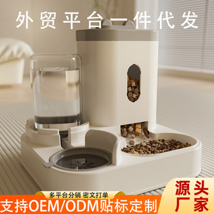Automatic Feeder for Cats and Dogs, Water Dispenser, Automatic Feeder for Cat Food, Food Storage Bucket for Cats and Dogs, Drinking Water for Dogs