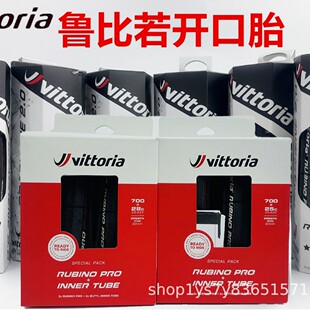 Victoria VITTORIA Lubino RUBINO PRO Graphene Road Bike Stab-resistant Open Outer Tire