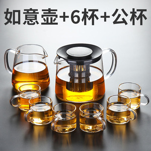 玻璃茶具功夫茶杯套装家用组合透明办公室会客泡茶壶客厅小型泡茶