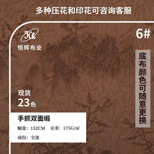 ɽˮֲ������� ����ʽ���L���۶Y������ �´����p�澄�沼��