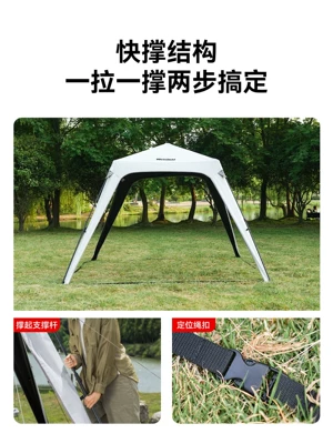 Avtomobil yan çətirləri — Dome Tent Outdoor Camping