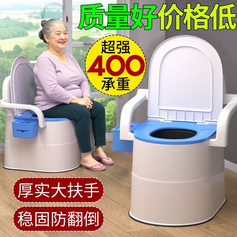 高齢者用の取り外し可能なトイレ、家庭用消臭ポータブルトイレ、高齢者用トイレ、妊婦用トイレ、大人用トイレ|undefined