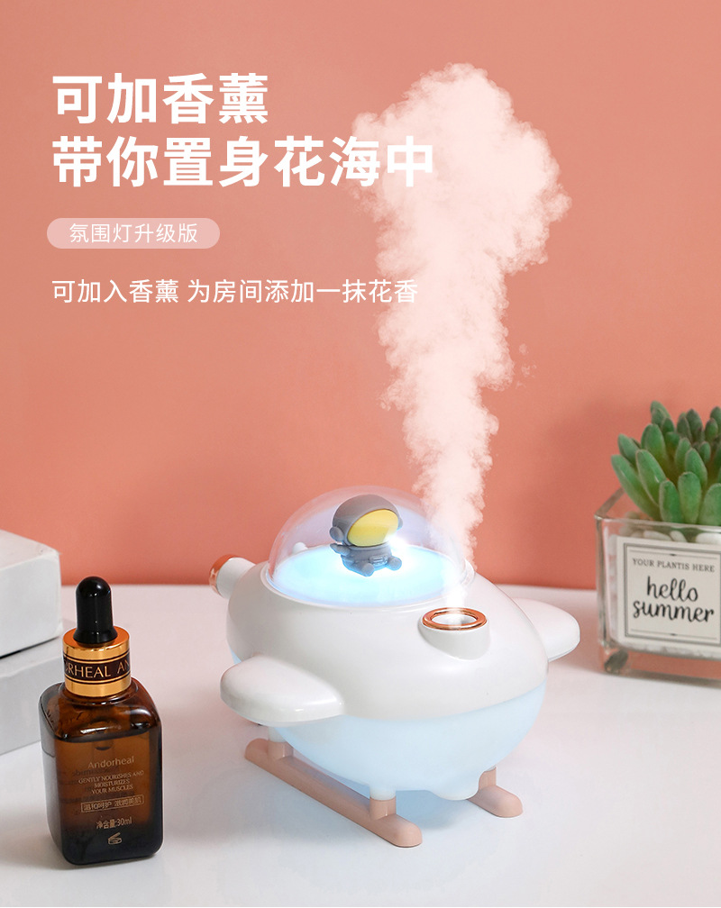 飞机加湿器_14.jpg