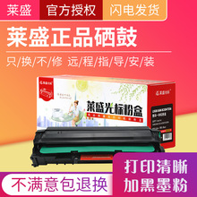 �Rʢ��� LSGB-SAM-SCXD4725A �m���SAMSUNG SCX 4725F/4725FN