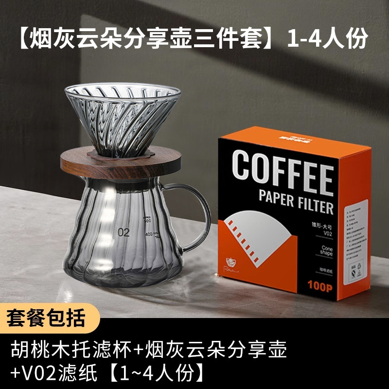 Juego de café hecho a mano, taza con filtro, olla compartida, olla hecha a mano, molinillo hecho a mano, electrodomésticos de café americano, recuerdos