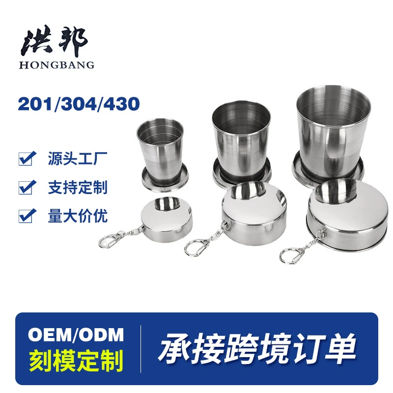 Креативный маленький ручной shot glass из нержавеющей стали для путешествий, оптом