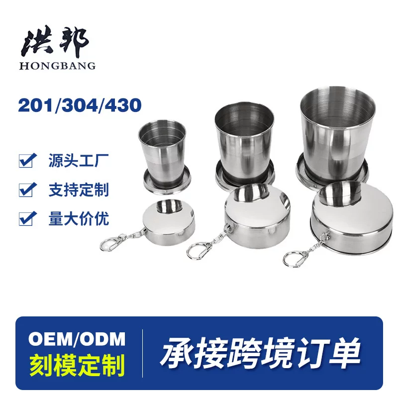 Креативный маленький ручной shot glass из нержавеющей стали для путешествий, оптом
