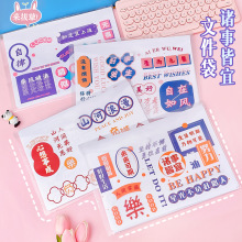 创意pp透明励志文件袋 学生A4按扣试卷档案收纳袋考试资料文件袋