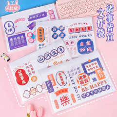 Creative pp transparent inspirational file bag student A4 snap test paper file storage bag exam information file bag