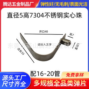 Դ�^�S�Ҷ���ֱ��5MM���P䓌����T��UX�͏���V�͏�Ƭ�܃ȶ�λ����