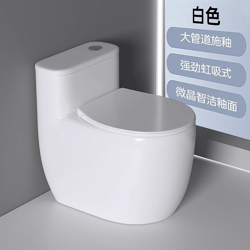 Nuevo tipo de inodoro doméstico común tipo pequeño asiento de inodoro tipo sifón de salpicadura de tamaño pequeño 61cm 58cm