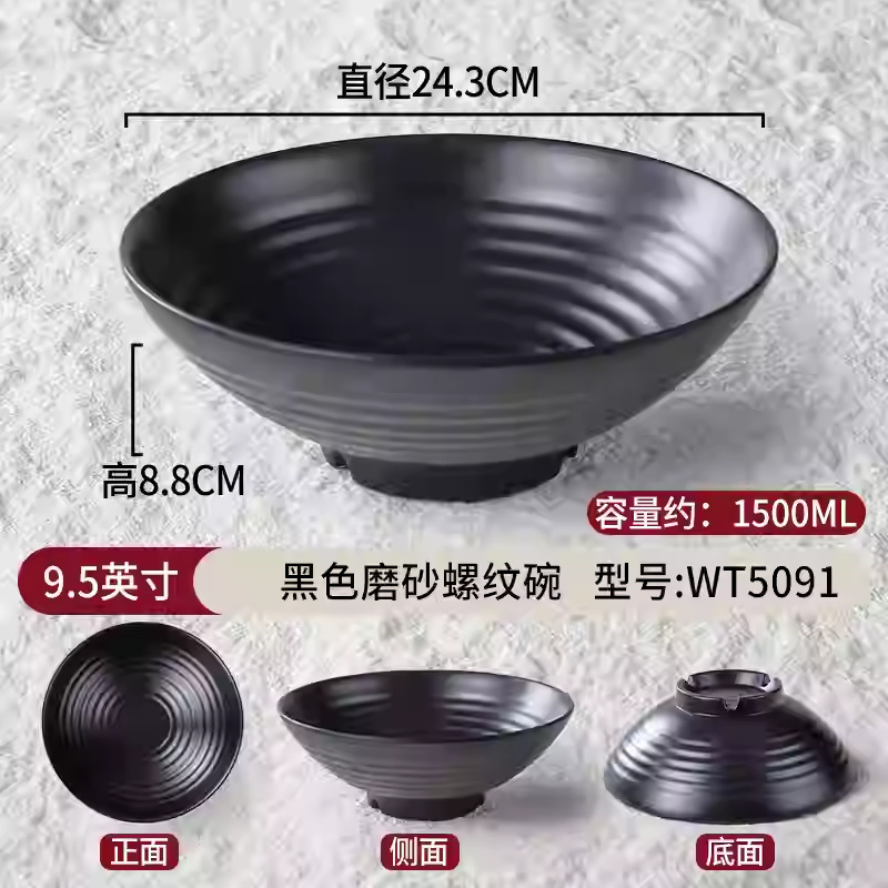 Tazón de fideos de melamina de porcelana negra de plástico de porcelana de mesa de fideos de sopa de platos de arroz domésticos Tazón de Douga comercial al por mayor