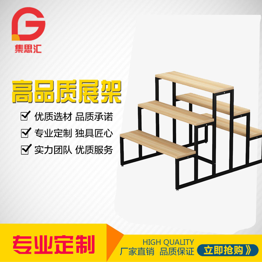 中岛柜展示柜服装店展示架化妆品流水台展示台花店鞋店鞋架可定