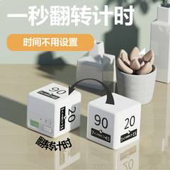 2025ルービックキューブのタイマーは大学入試の電子をひっくり返します。